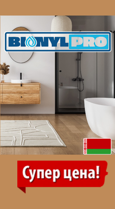 Ламинат by FineFloor